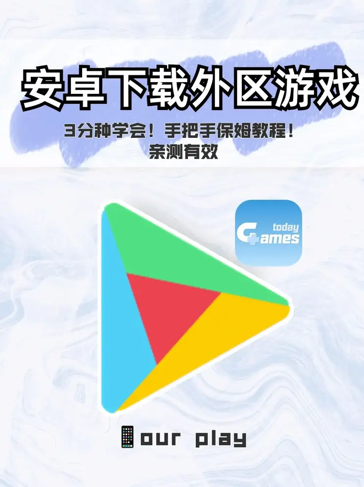 新万博移动版s截图1